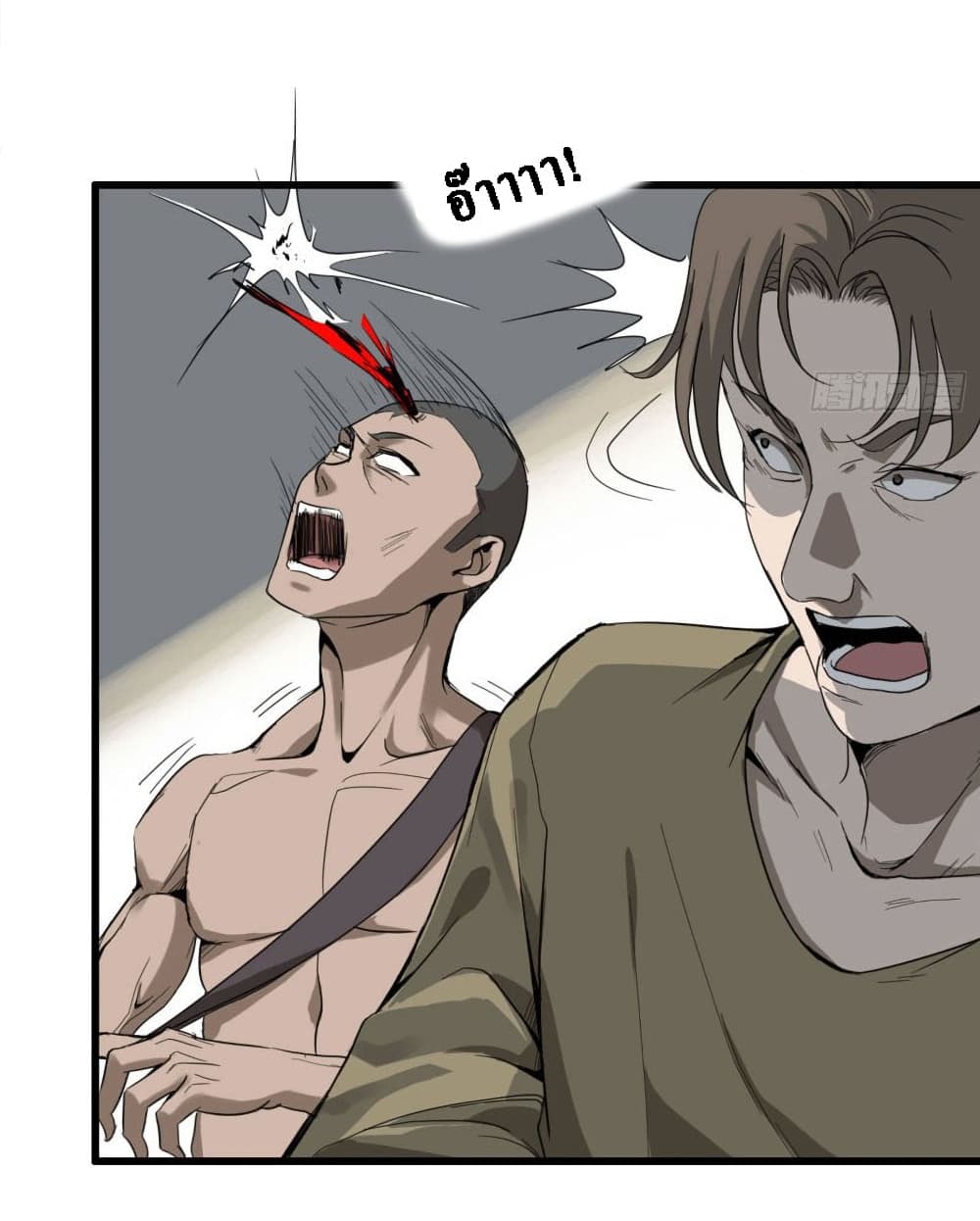 I Am Carrying Gold From The Post-Apocalyptic World page 19