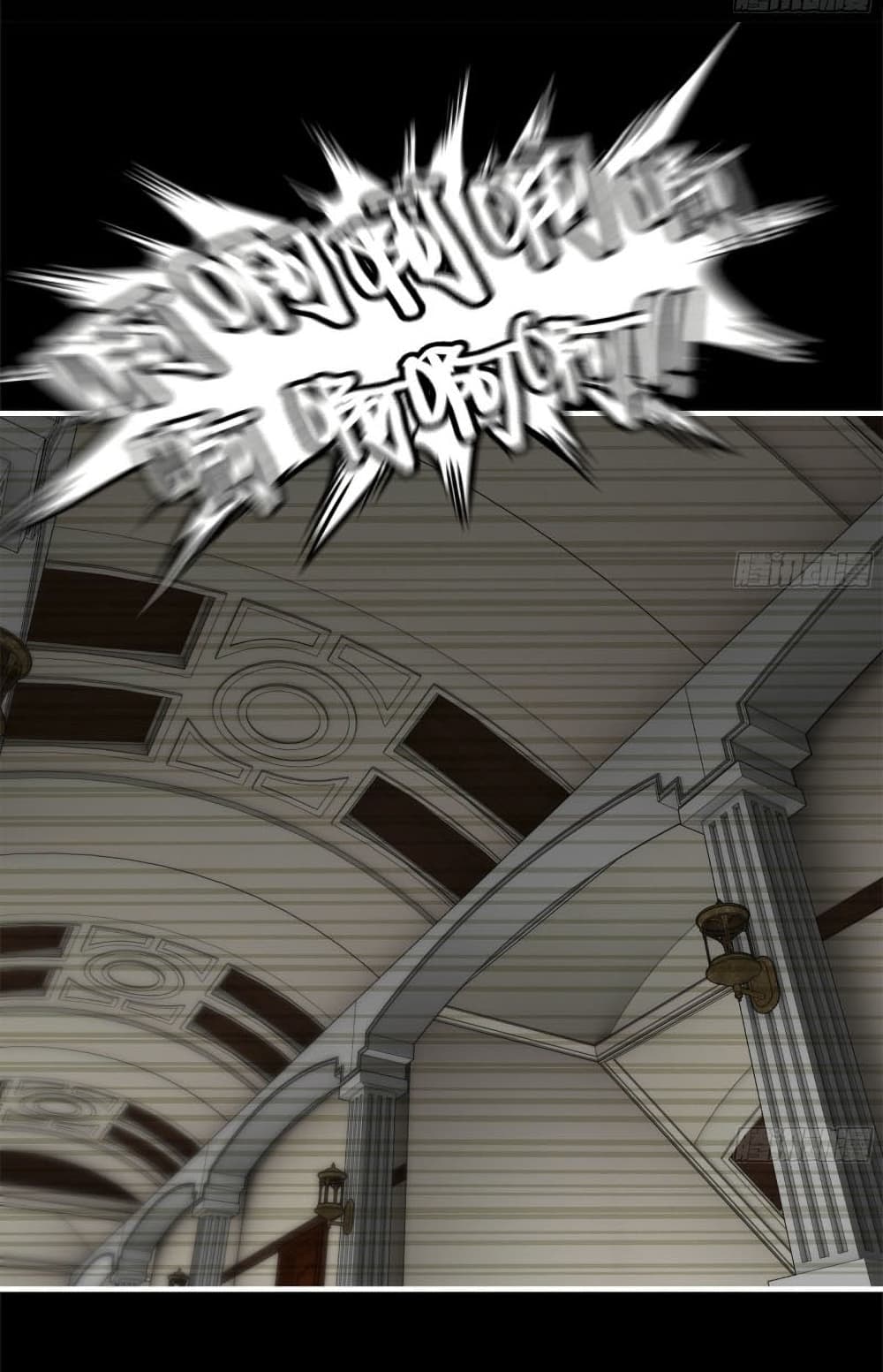 I Am Carrying Gold From The Post-Apocalyptic World page 9