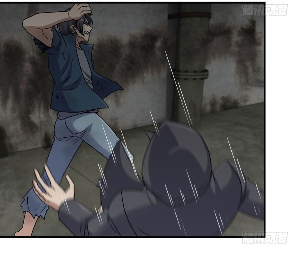 I Am Carrying Gold From The Post-Apocalyptic World page 8