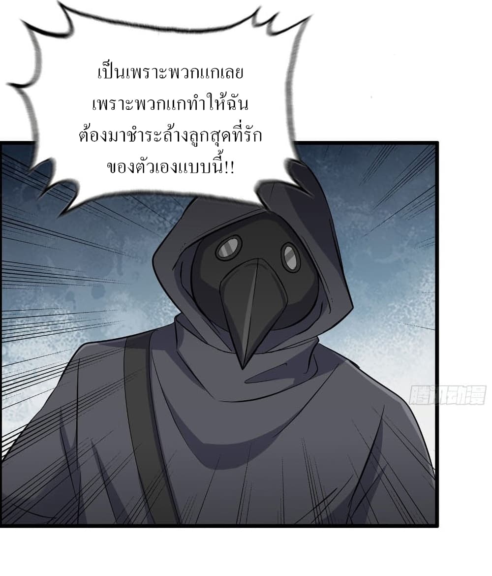 I Am Carrying Gold From The Post-Apocalyptic World page 5