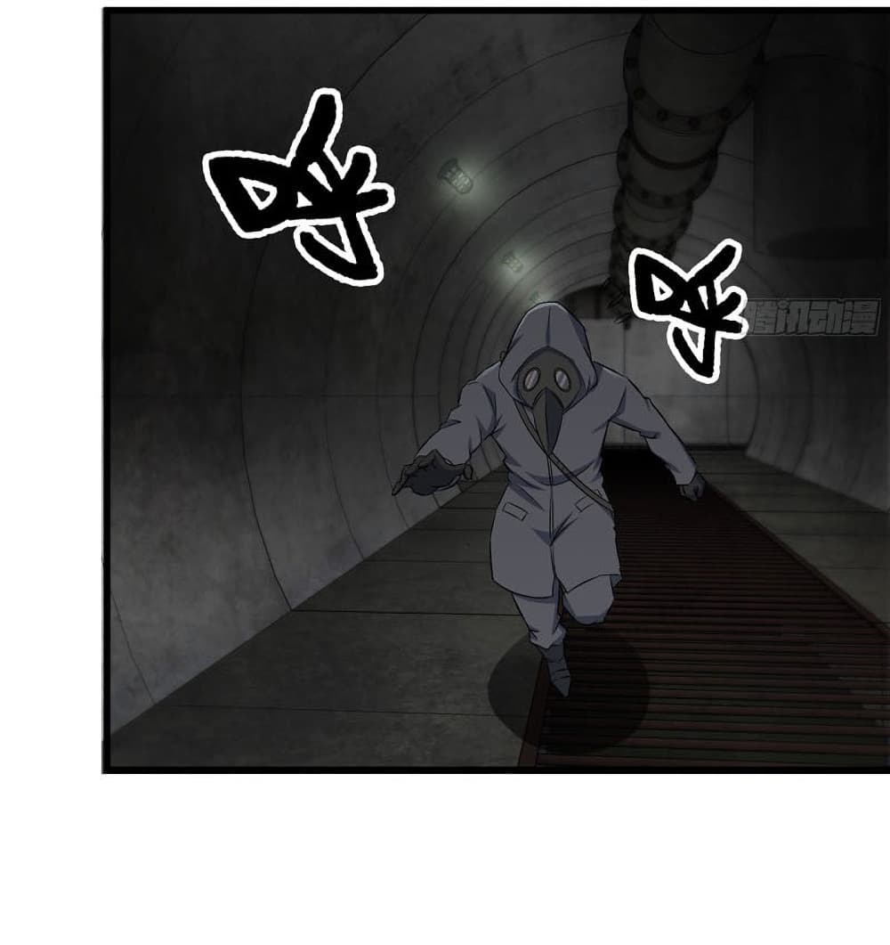 I Am Carrying Gold From The Post-Apocalyptic World page 7
