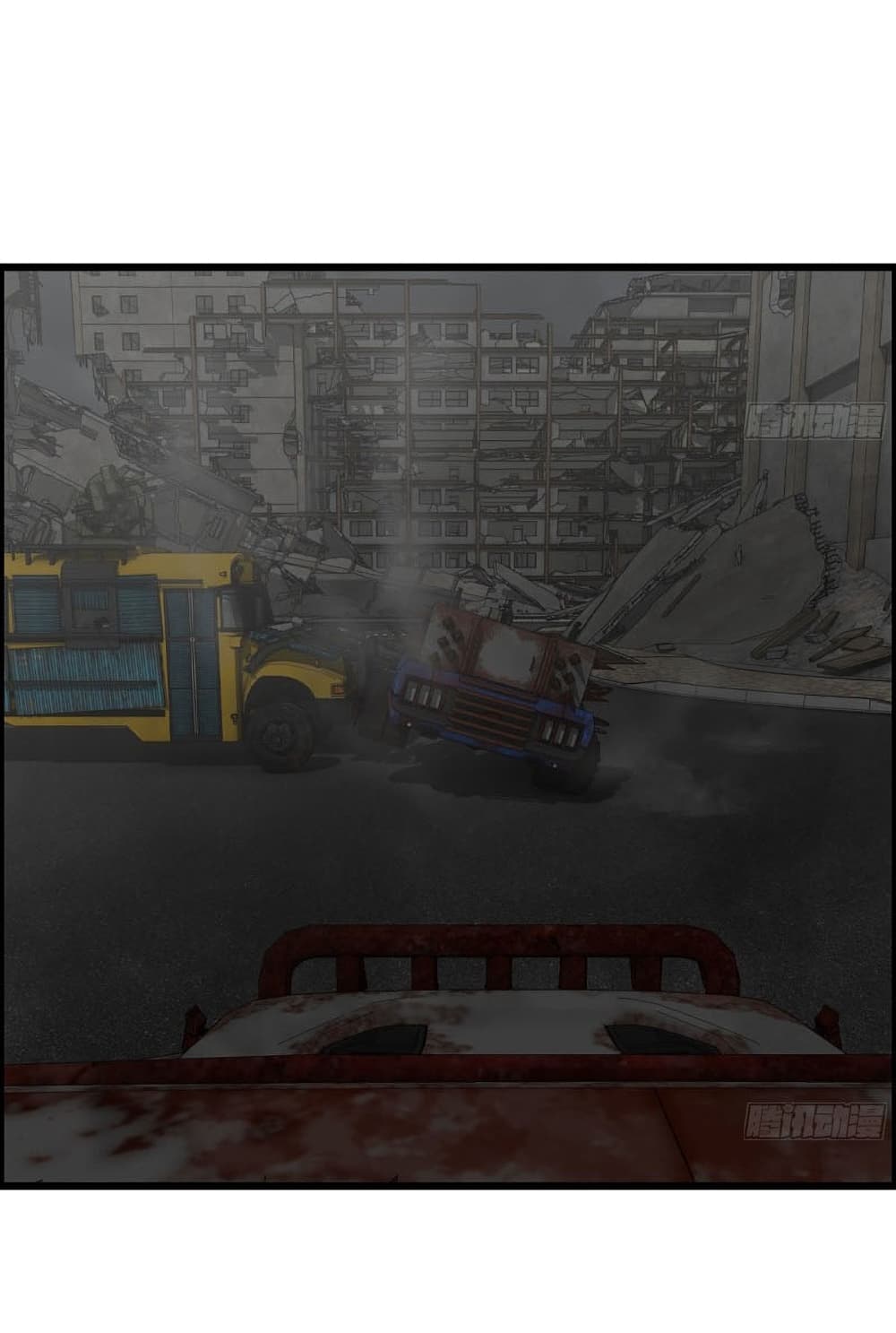 I Am Carrying Gold From The Post-Apocalyptic World page 6