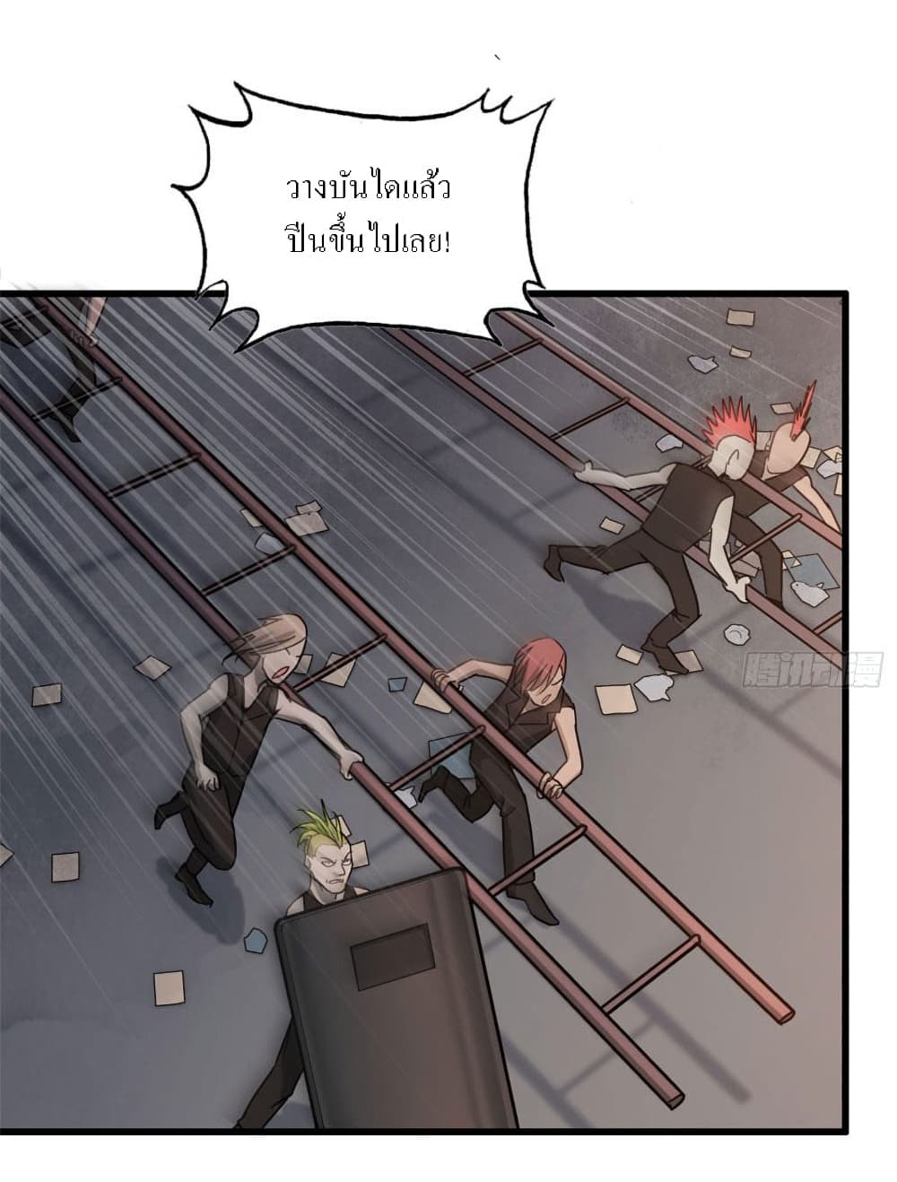 I Am Carrying Gold From The Post-Apocalyptic World page 16