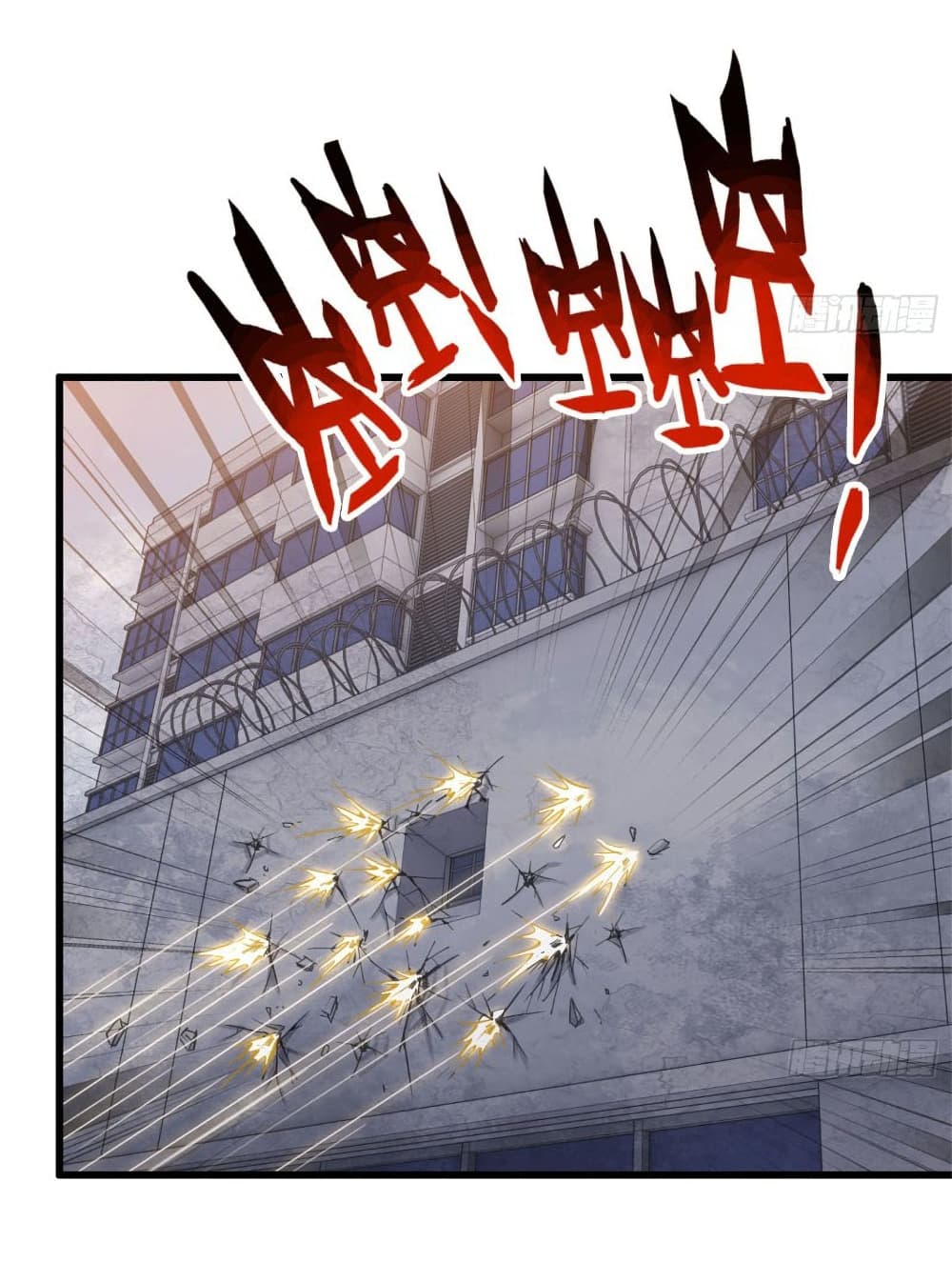 I Am Carrying Gold From The Post-Apocalyptic World page 21