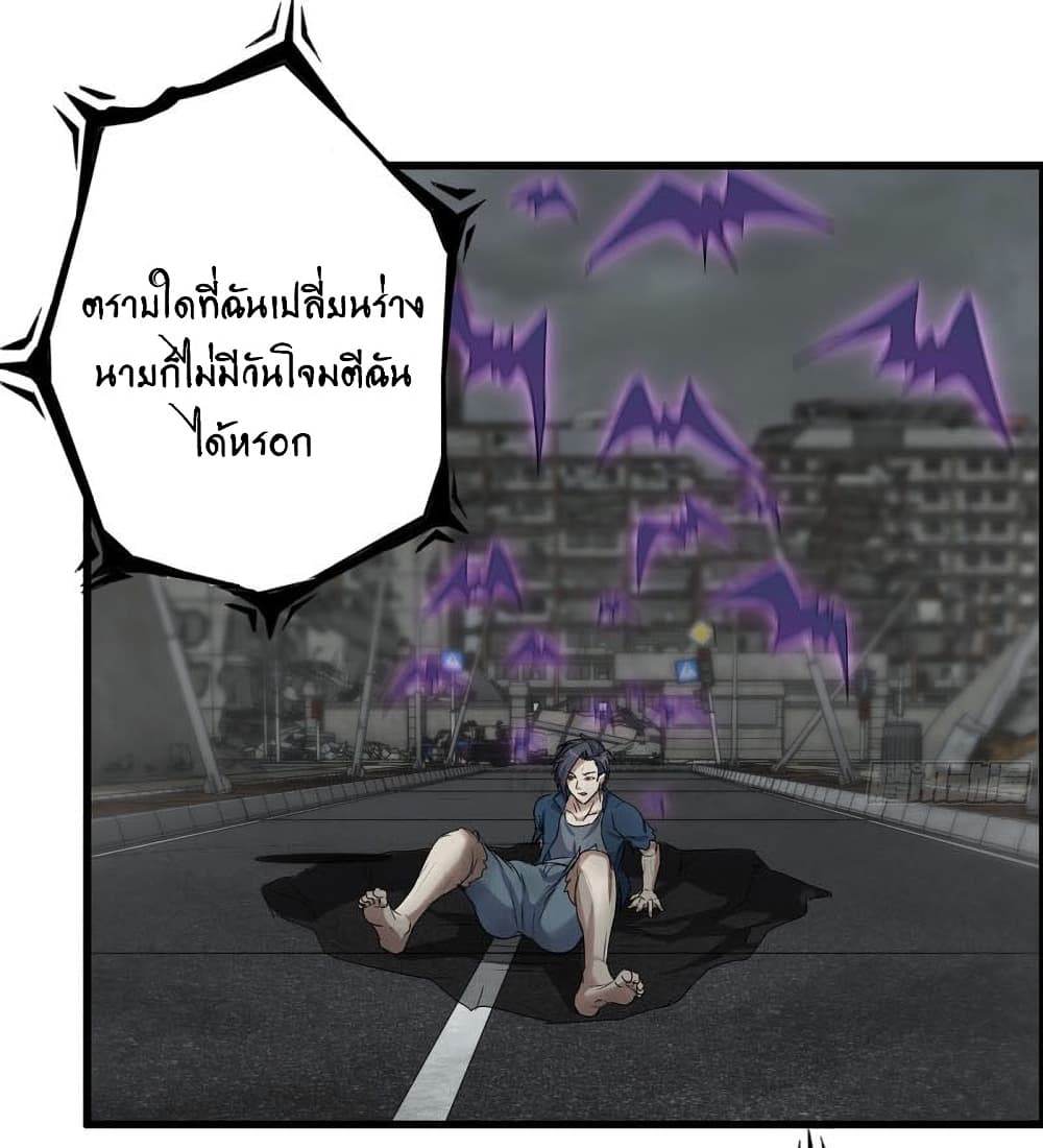 I Am Carrying Gold From The Post-Apocalyptic World page 2