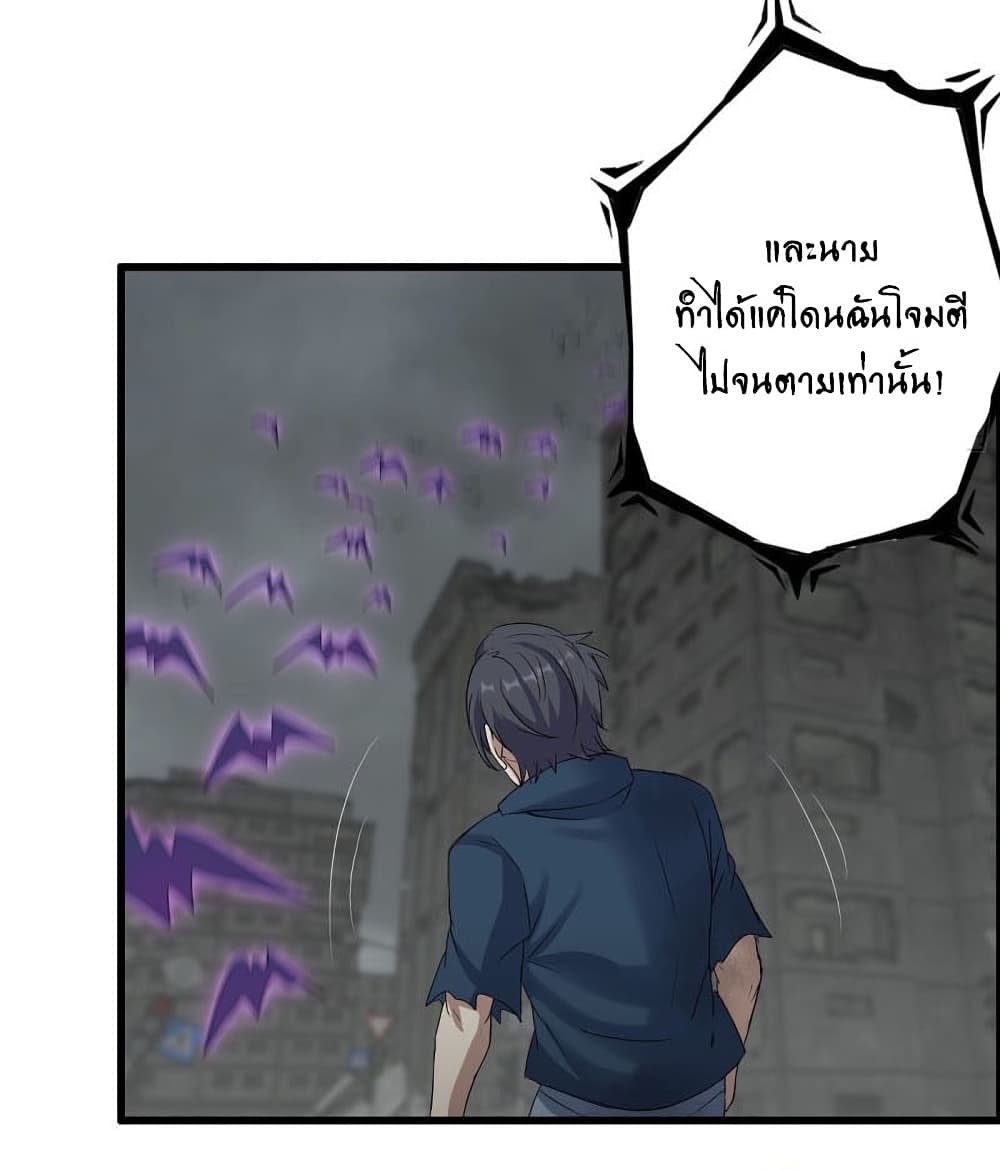 I Am Carrying Gold From The Post-Apocalyptic World page 3