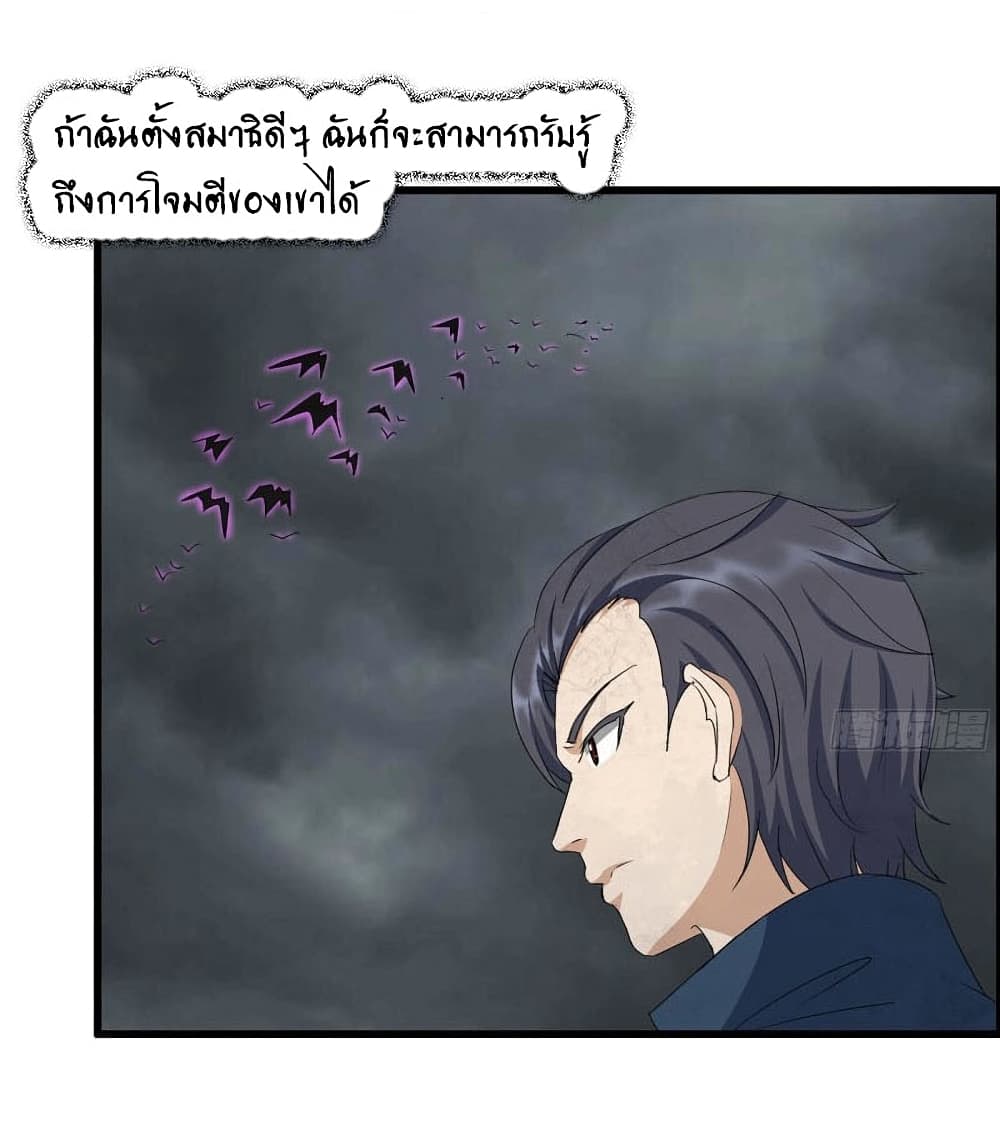 I Am Carrying Gold From The Post-Apocalyptic World page 10