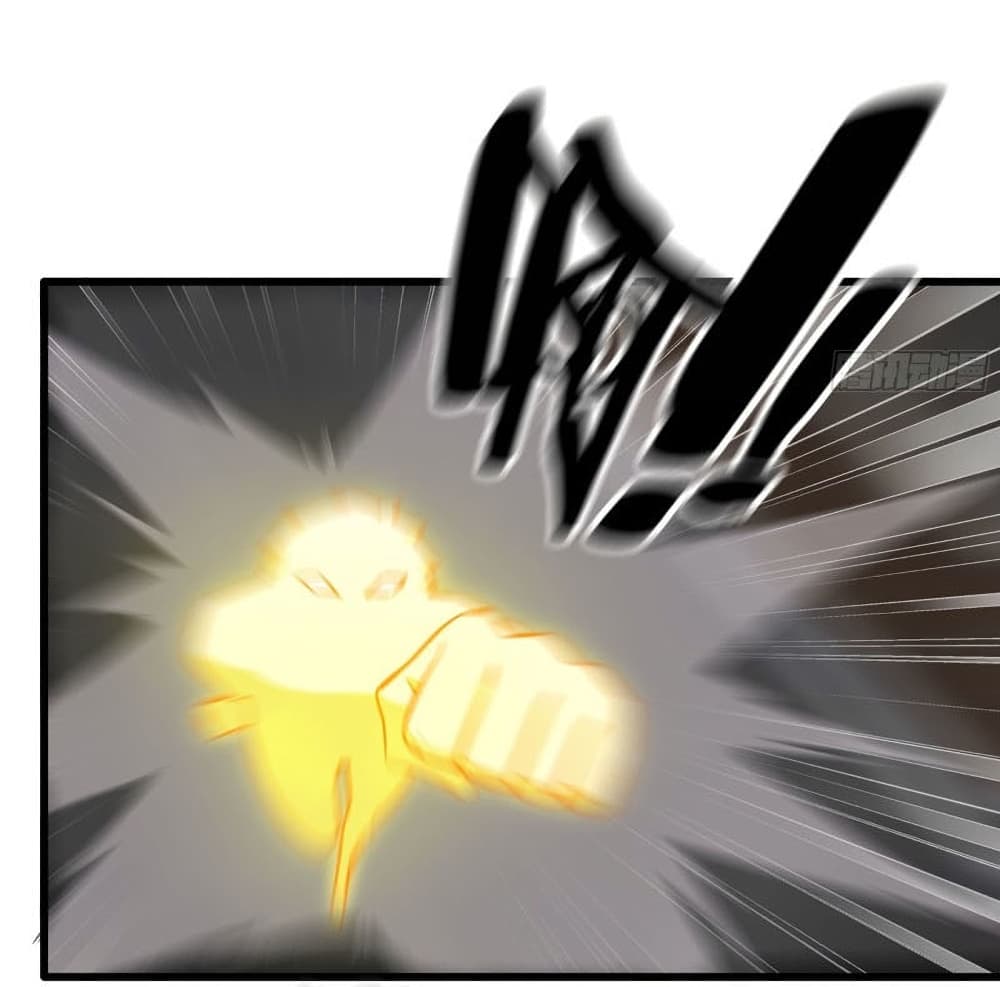 I Am Carrying Gold From The Post-Apocalyptic World page 5