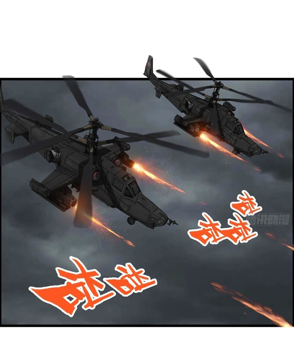 I Am Carrying Gold From The Post-Apocalyptic World page 8