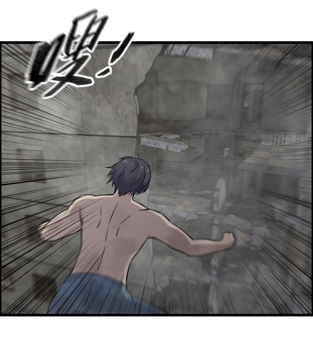I Am Carrying Gold From The Post-Apocalyptic World page 8