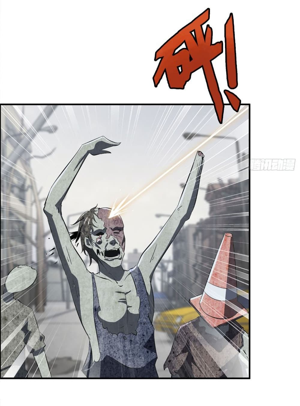 I Am Carrying Gold From The Post-Apocalyptic World page 12
