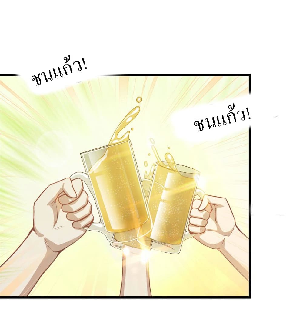 I Am Carrying Gold From The Post-Apocalyptic World page 7