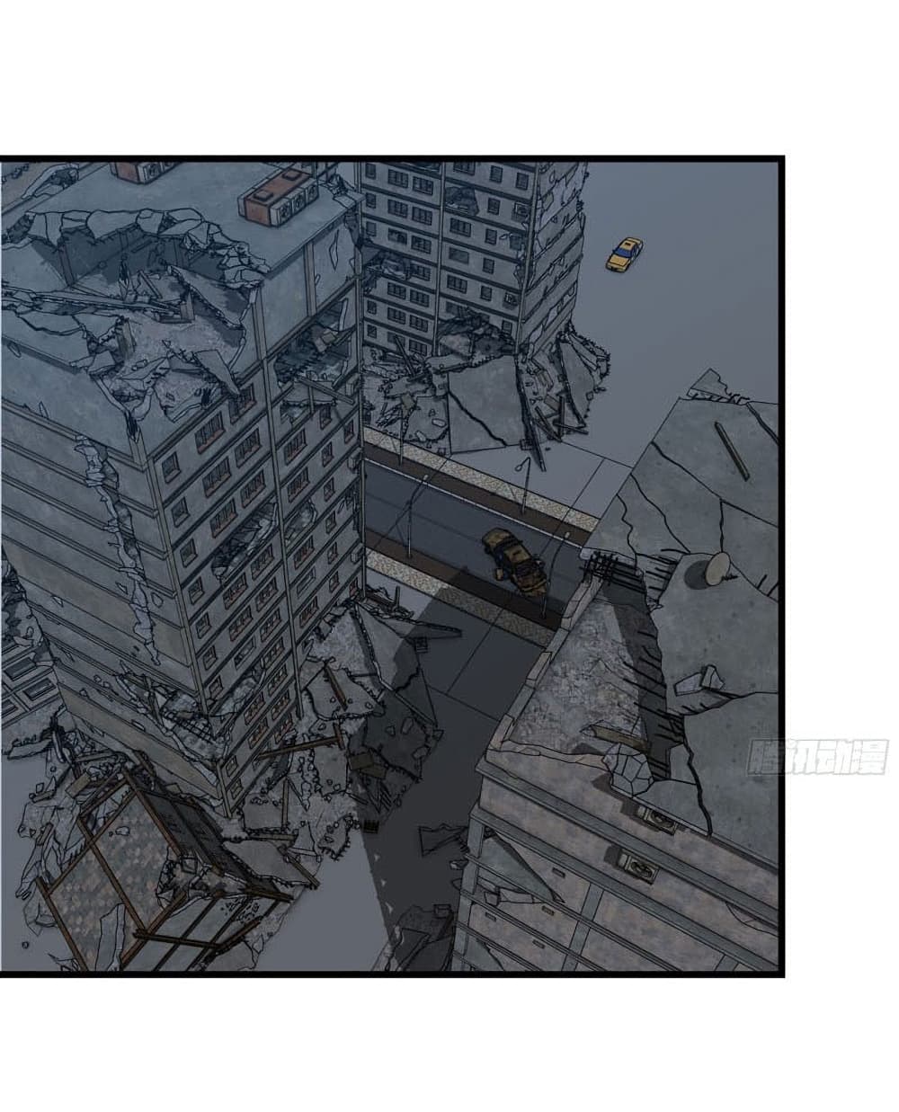 I Am Carrying Gold From The Post-Apocalyptic World page 6