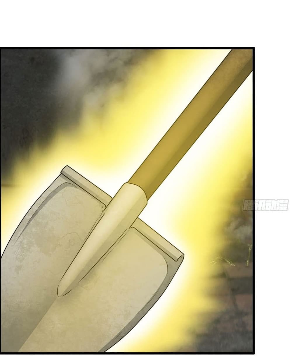 I Am Carrying Gold From The Post-Apocalyptic World page 6