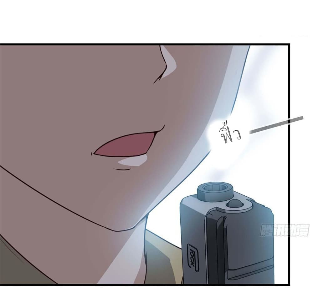 I Am Carrying Gold From The Post-Apocalyptic World page 9