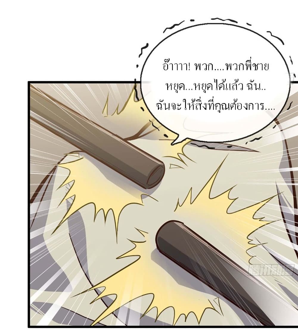 I Am Carrying Gold From The Post-Apocalyptic World page 13