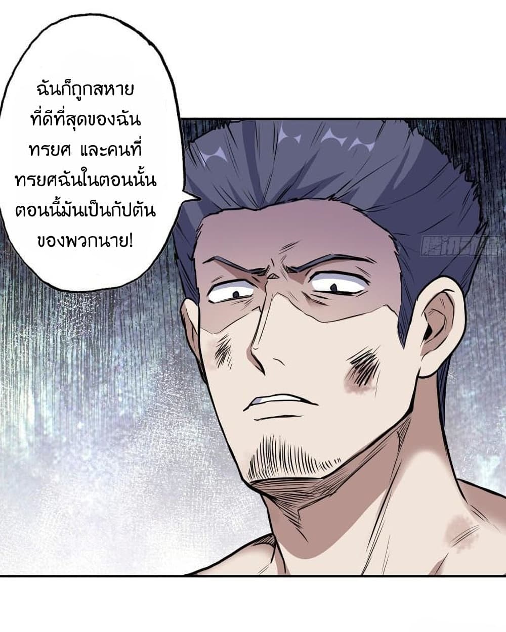 I Am Carrying Gold From The Post-Apocalyptic World page 10