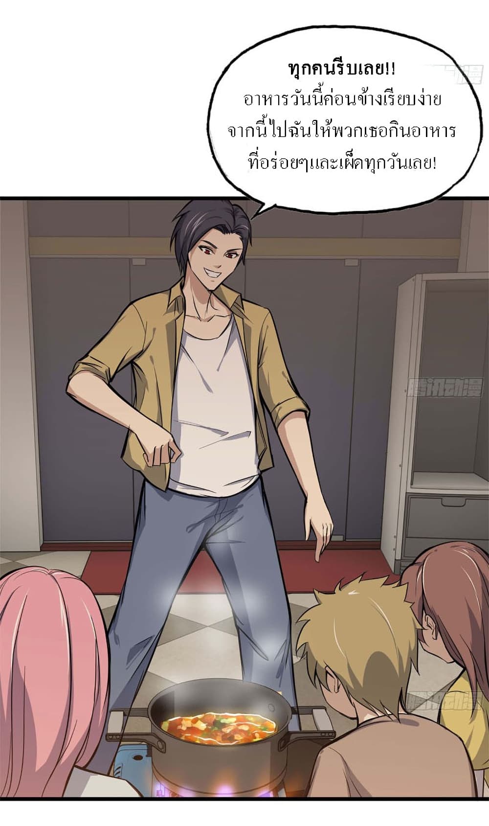 I Am Carrying Gold From The Post-Apocalyptic World page 29