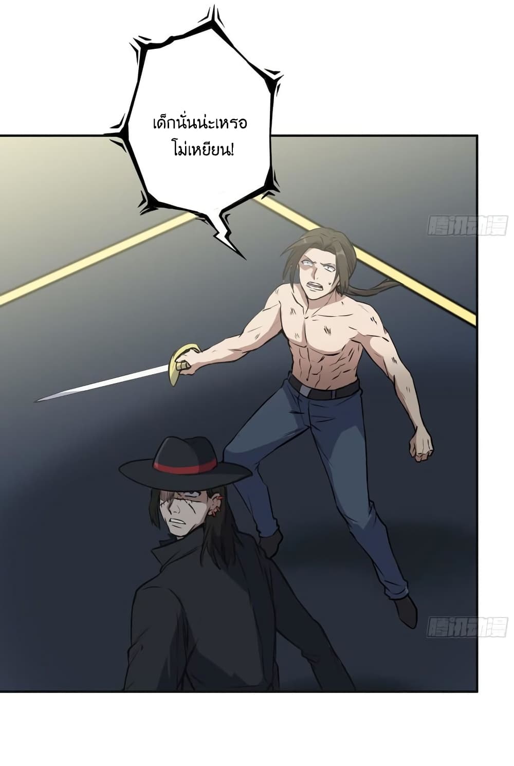 I Am Carrying Gold From The Post-Apocalyptic World page 9