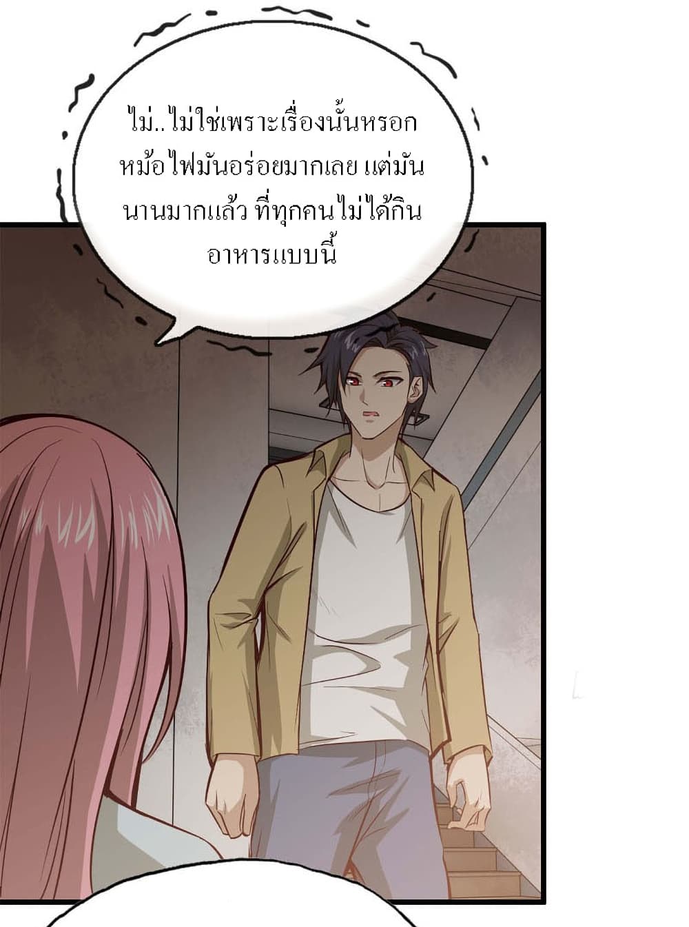 I Am Carrying Gold From The Post-Apocalyptic World page 5