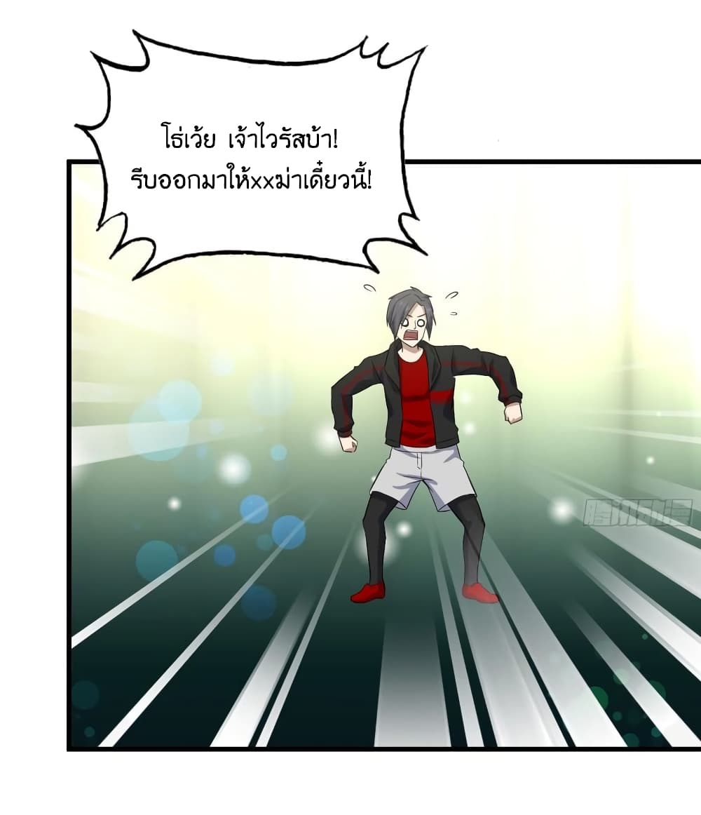 I Am Carrying Gold From The Post-Apocalyptic World page 4