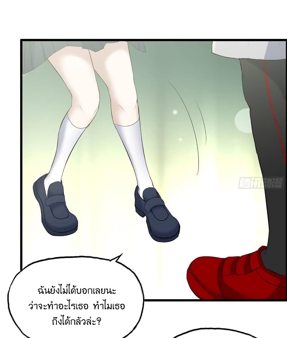I Am Carrying Gold From The Post-Apocalyptic World page 4