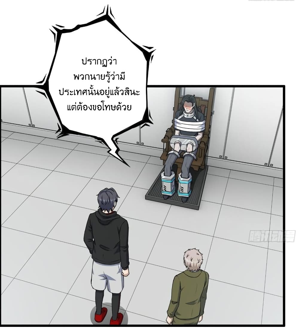 I Am Carrying Gold From The Post-Apocalyptic World page 5
