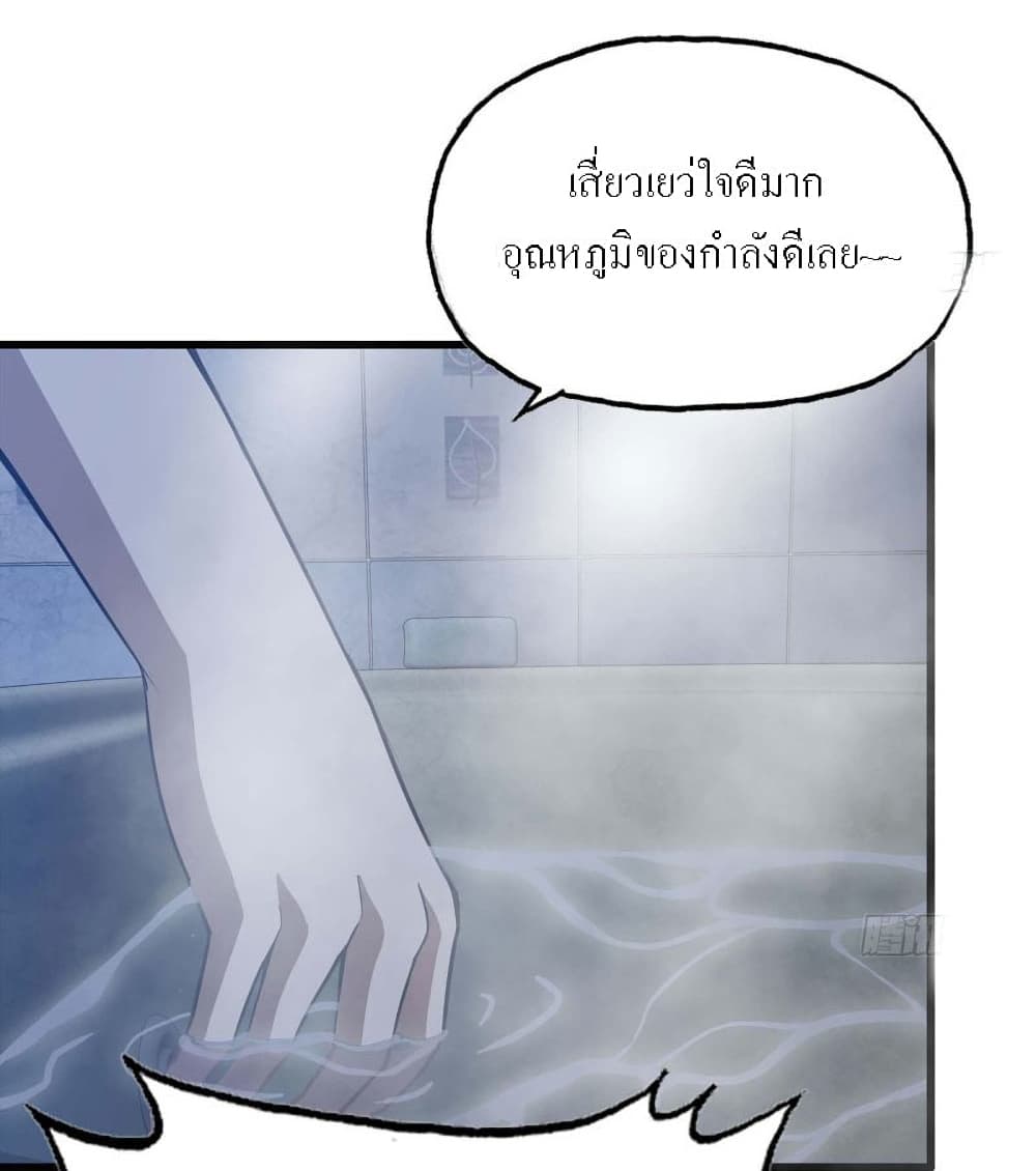 I Am Carrying Gold From The Post-Apocalyptic World page 4