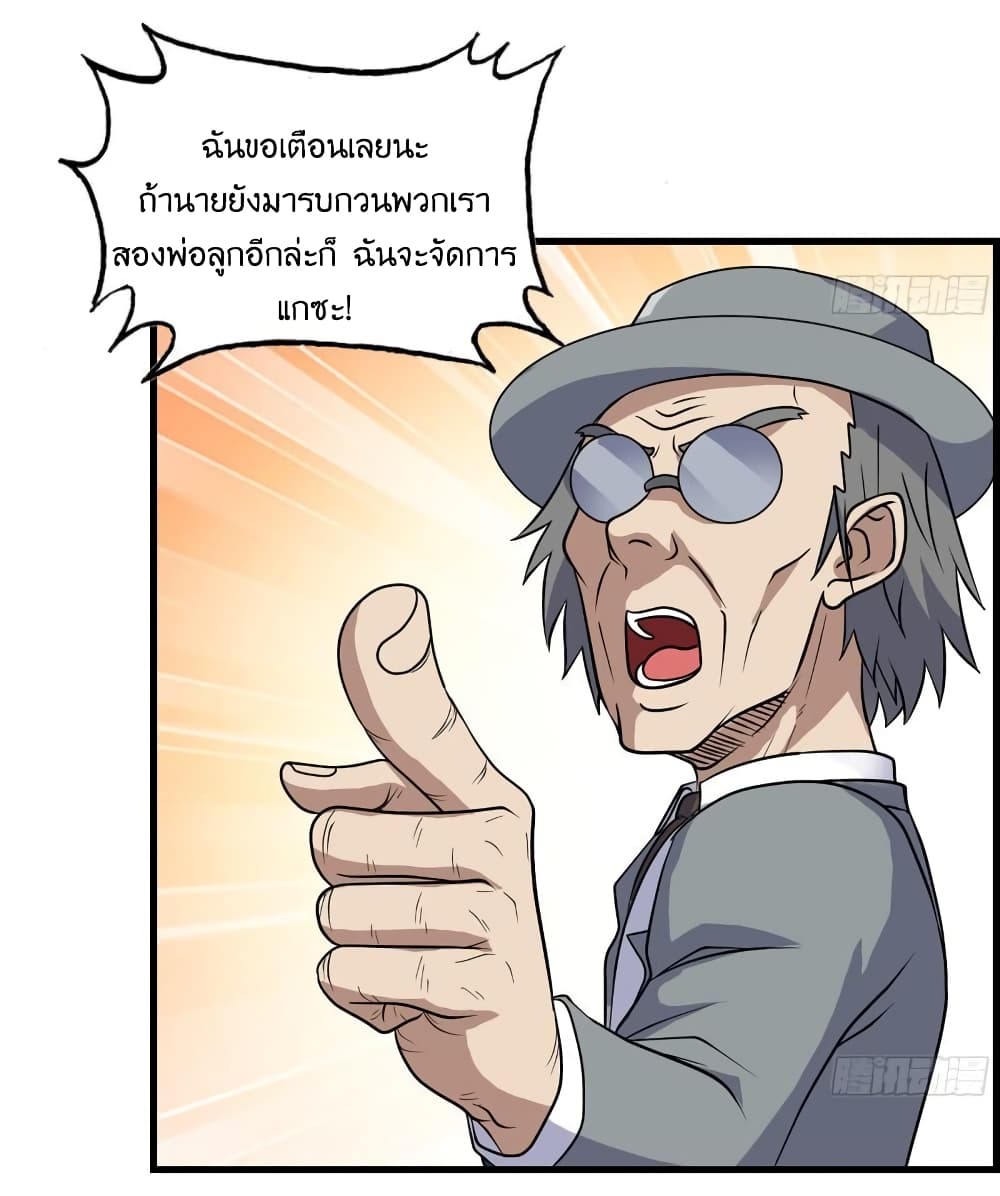 I Am Carrying Gold From The Post-Apocalyptic World page 10