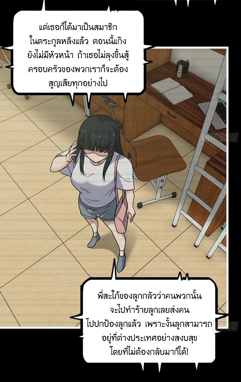 I Am Carrying Gold From The Post-Apocalyptic World page 10