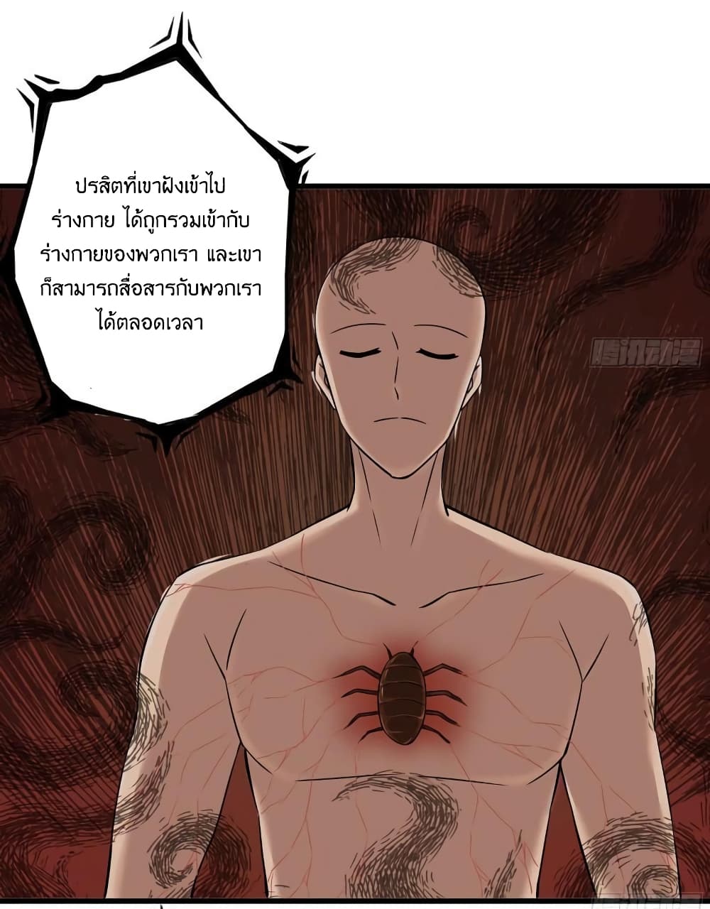 I Am Carrying Gold From The Post-Apocalyptic World page 3