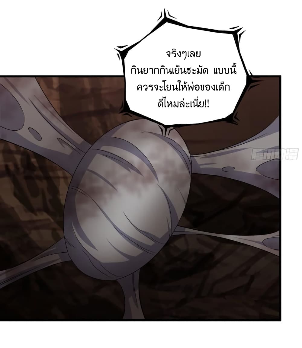 I Am Carrying Gold From The Post-Apocalyptic World page 3