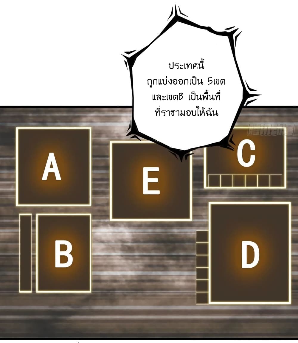 I Am Carrying Gold From The Post-Apocalyptic World page 30