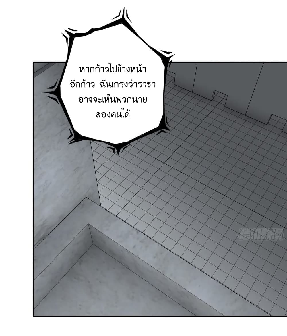 I Am Carrying Gold From The Post-Apocalyptic World page 11