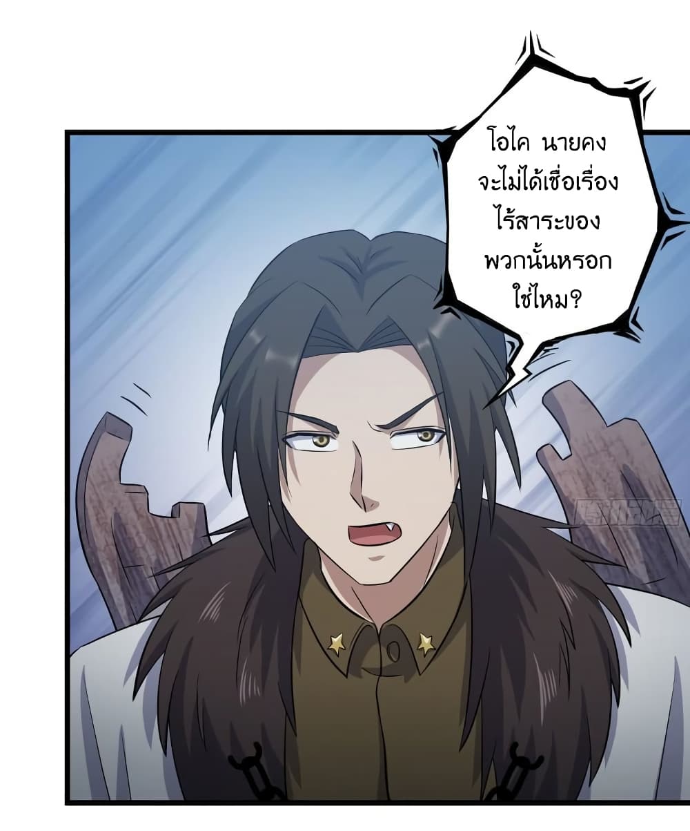 I Am Carrying Gold From The Post-Apocalyptic World page 9