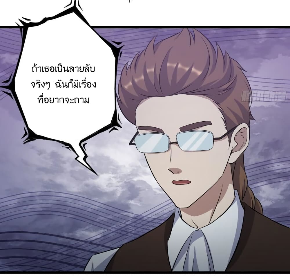 I Am Carrying Gold From The Post-Apocalyptic World page 14