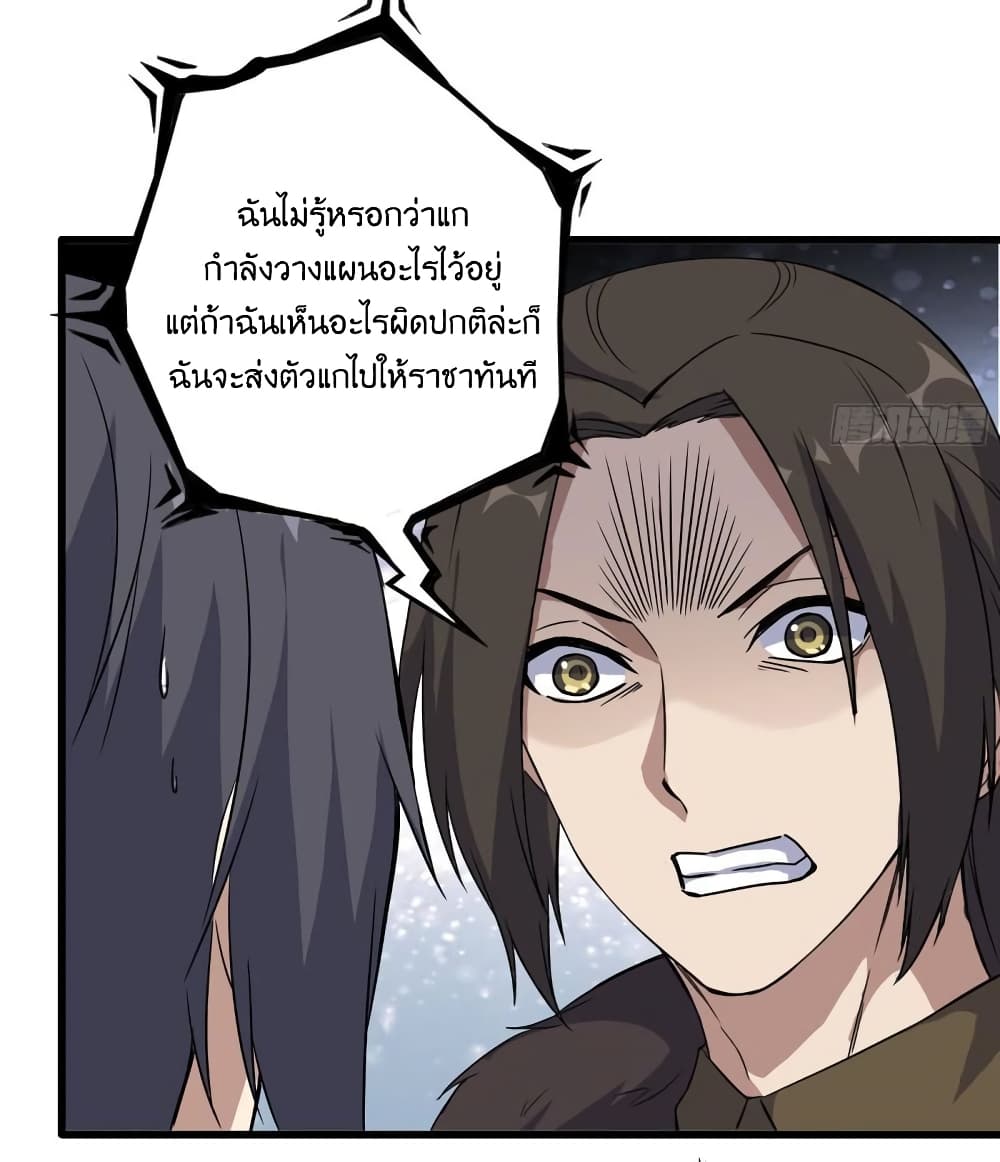 I Am Carrying Gold From The Post-Apocalyptic World page 25