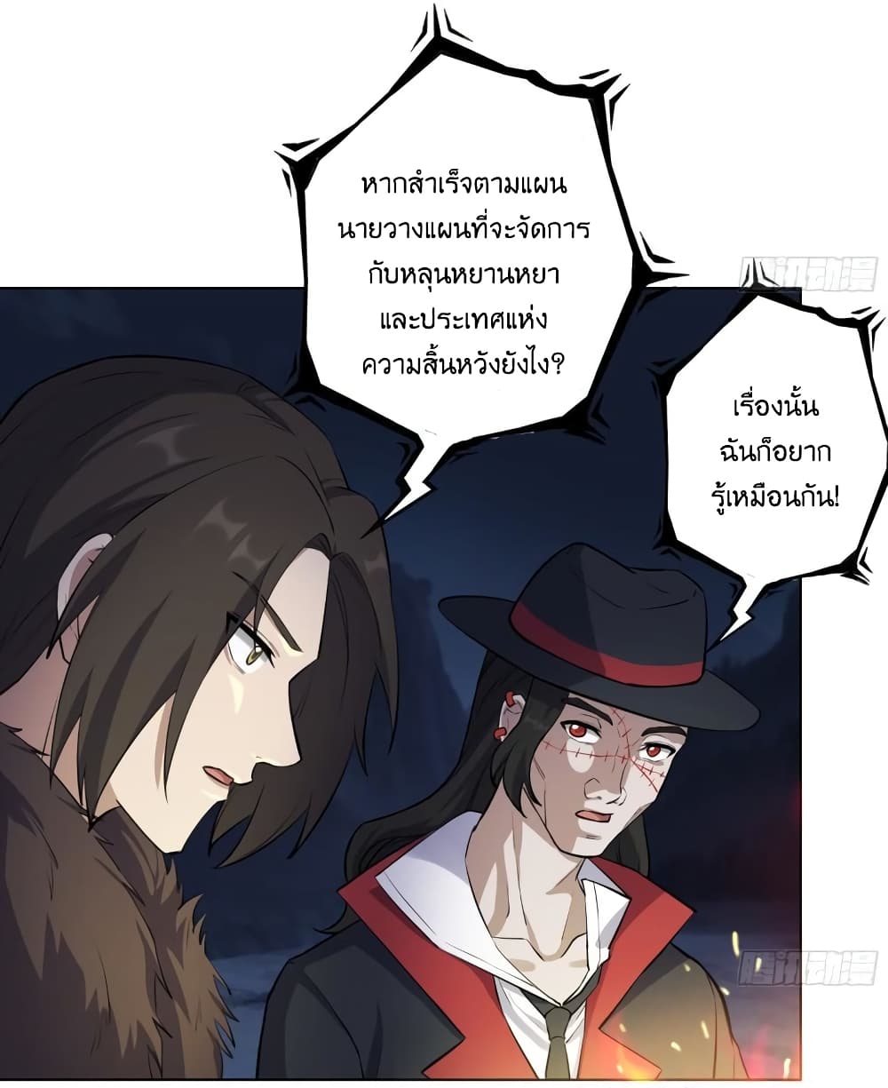 I Am Carrying Gold From The Post-Apocalyptic World page 13