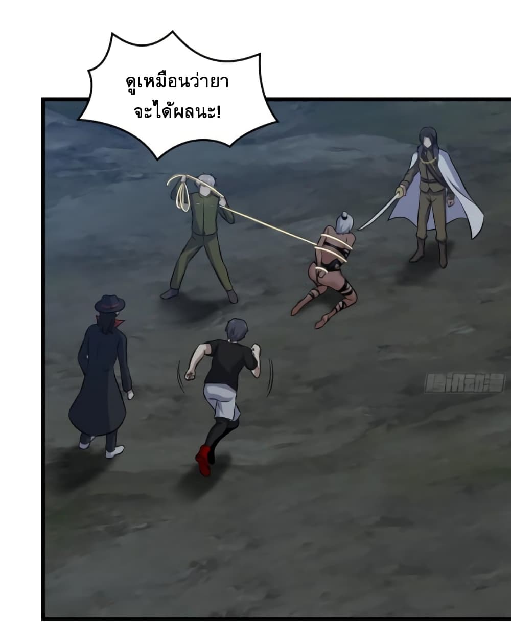 I Am Carrying Gold From The Post-Apocalyptic World page 19