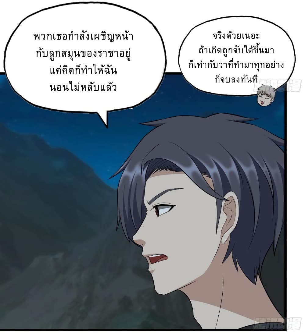 I Am Carrying Gold From The Post-Apocalyptic World page 10