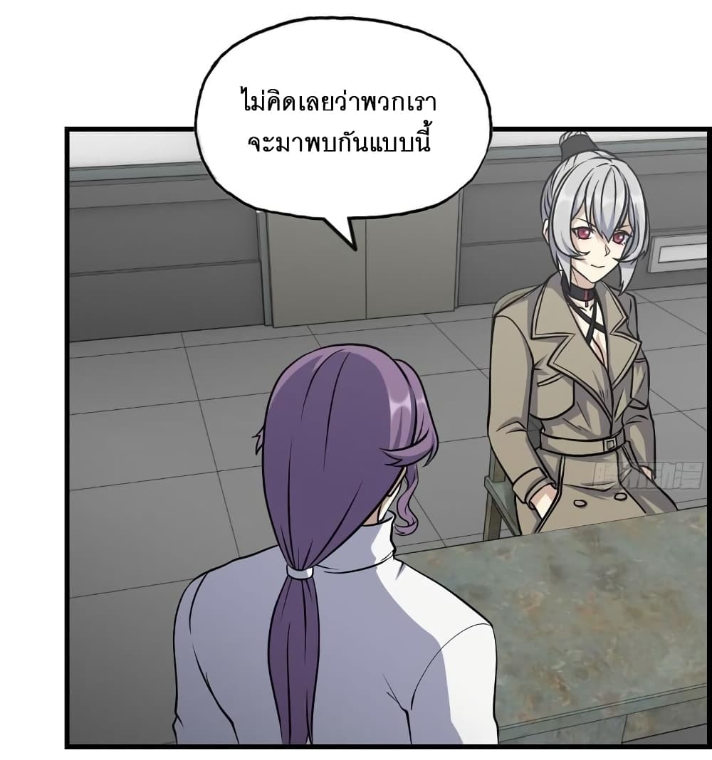I Am Carrying Gold From The Post-Apocalyptic World page 13