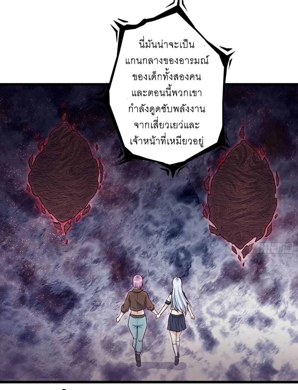 I Am Carrying Gold From The Post-Apocalyptic World page 11