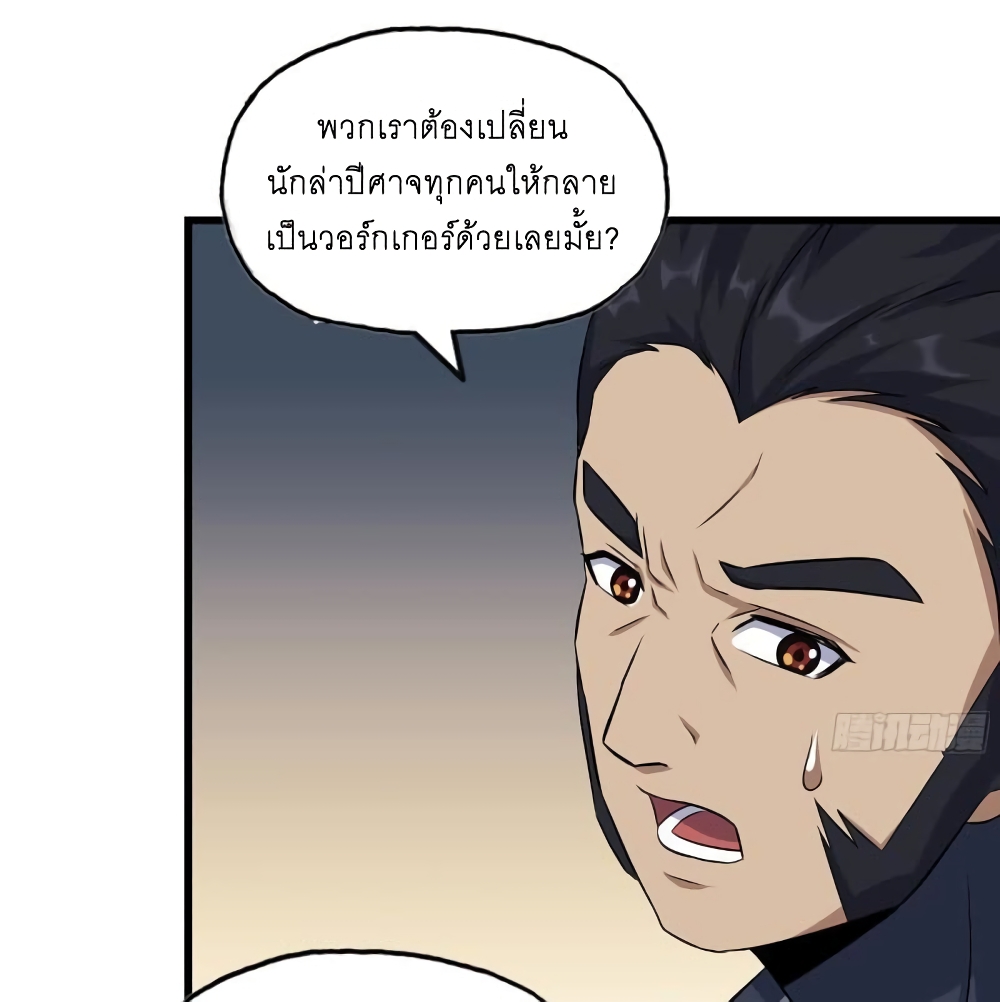 I Am Carrying Gold From The Post-Apocalyptic World page 13