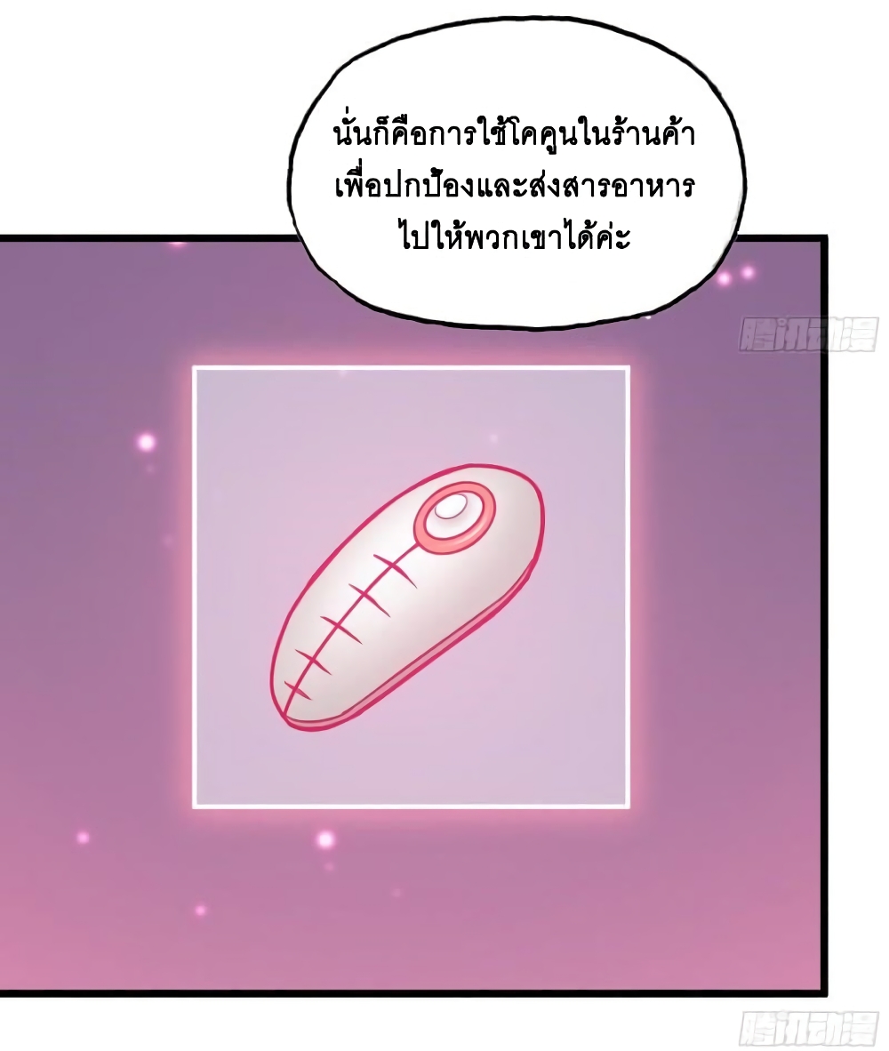 I Am Carrying Gold From The Post-Apocalyptic World page 3