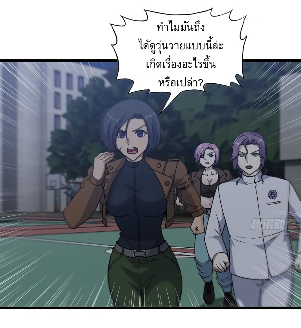 I Am Carrying Gold From The Post-Apocalyptic World page 15