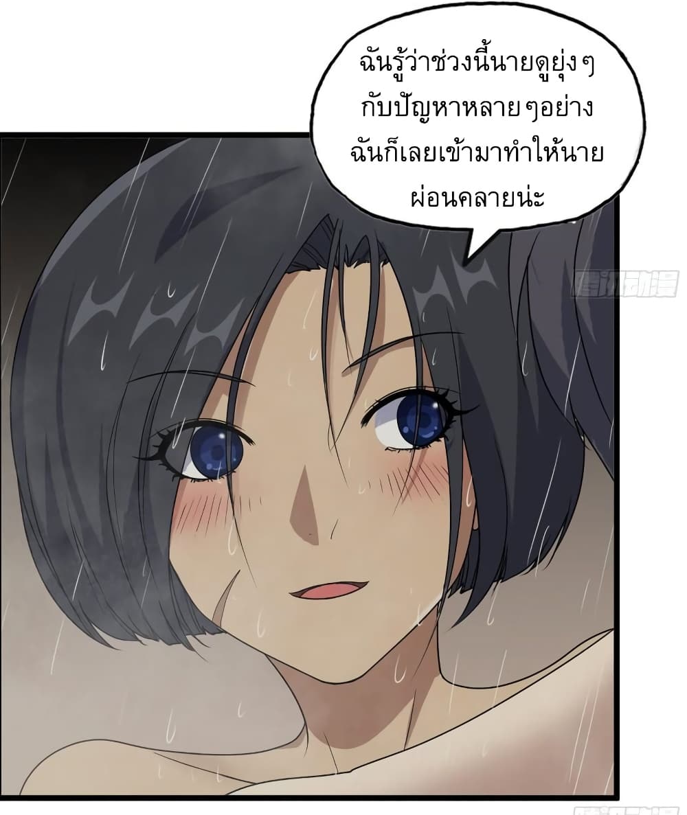 I Am Carrying Gold From The Post-Apocalyptic World page 12