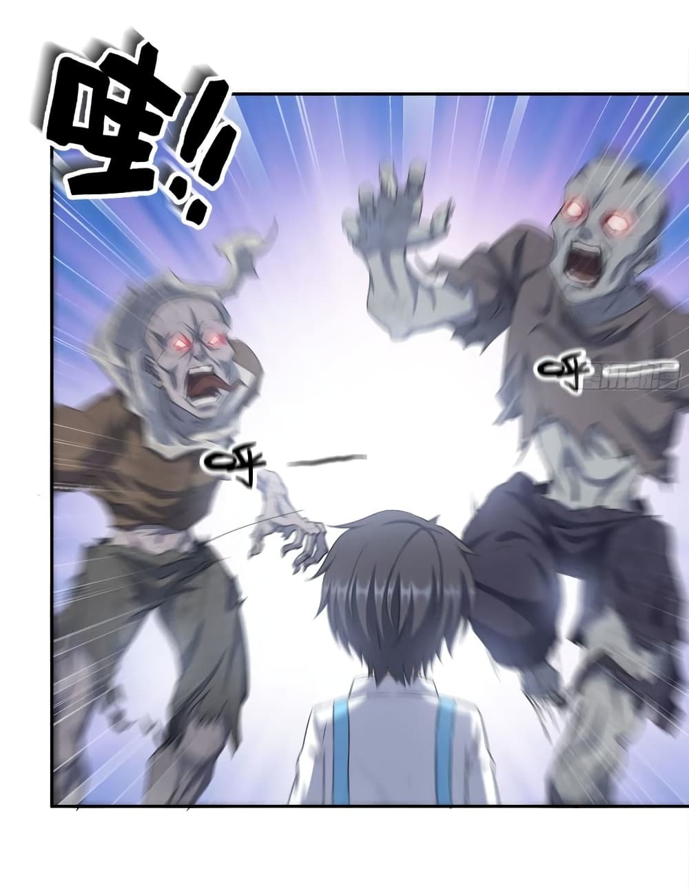 I Am Carrying Gold From The Post-Apocalyptic World page 19