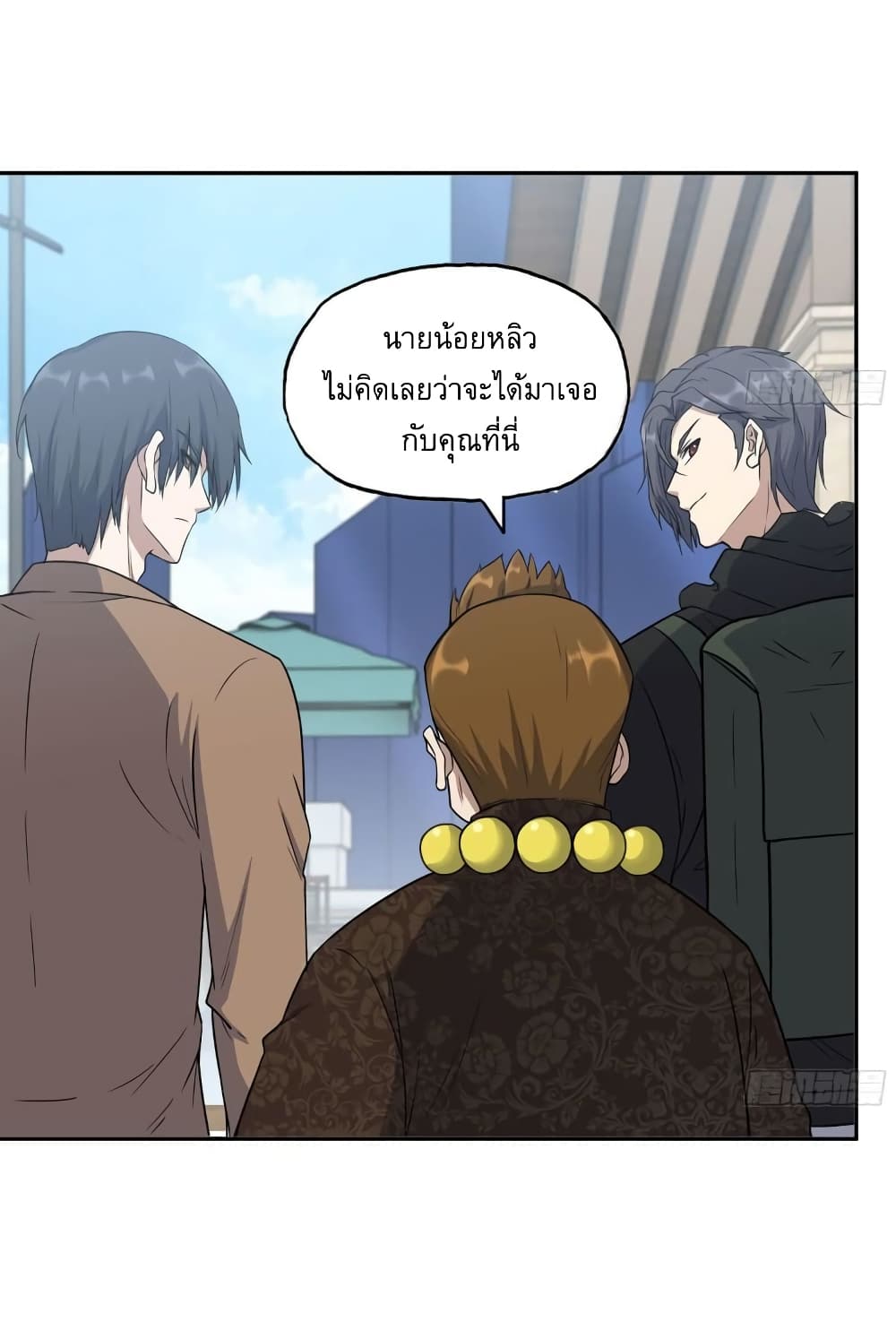 I Am Carrying Gold From The Post-Apocalyptic World page 30