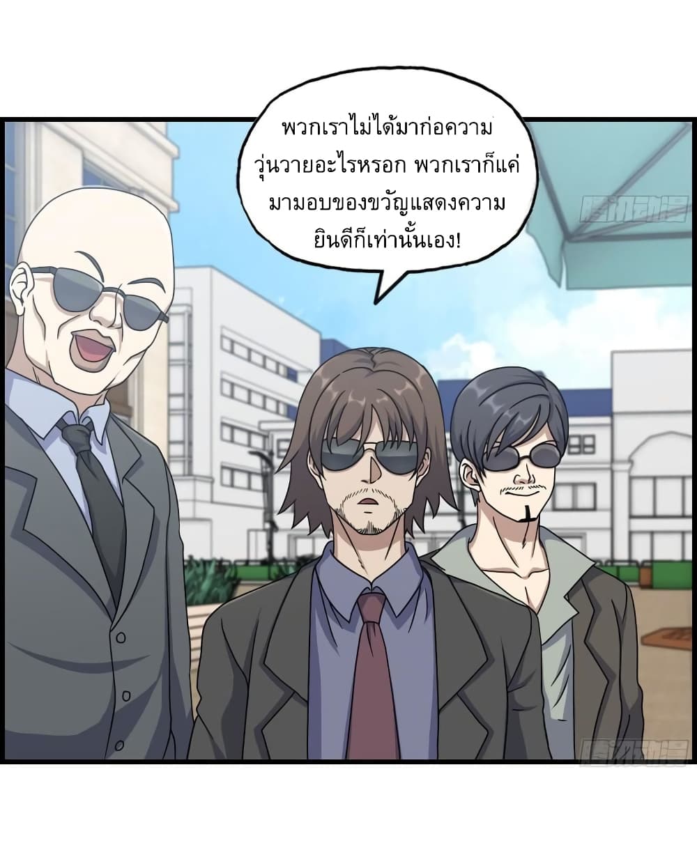 I Am Carrying Gold From The Post-Apocalyptic World page 9