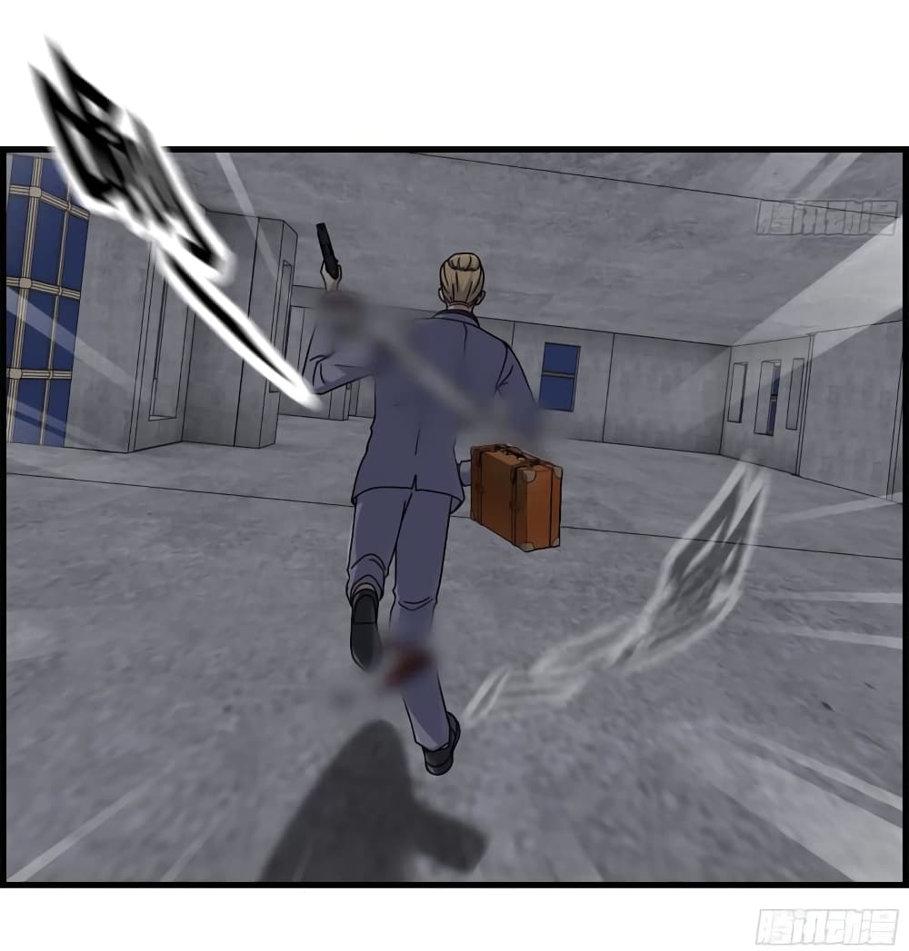 I Am Carrying Gold From The Post-Apocalyptic World page 14